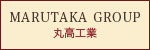 MARUTAKA GROUP �ݹ⹩��